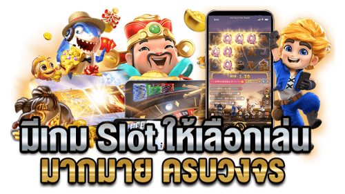 AKTOP1 เว็บพนันที่คุณวางใจได้ ครบจบในที่เดียว ทำเงินได้จริง 100%